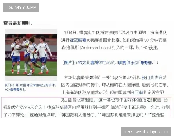 禁区手球判罚到底该不该算点球？规则细节全部解读